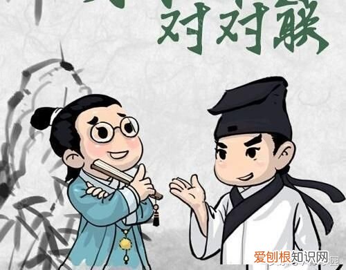 有趣的经典对联大全 经典对联大全