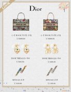 2021情人节礼物清单 情人节礼物推荐