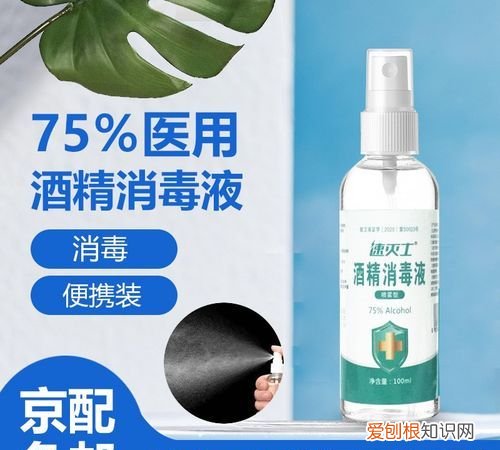 小瓶医用酒精可以带上火车,小瓶医用酒精可以带上火车吗