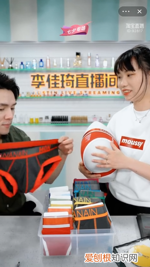 内衣新品牌霸榜双11 女士内衣品牌盘点