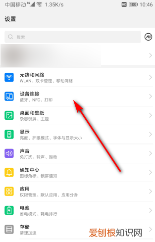 电脑怎么连接手机蓝牙耳机，蓝牙耳机该要怎样才可以连手机