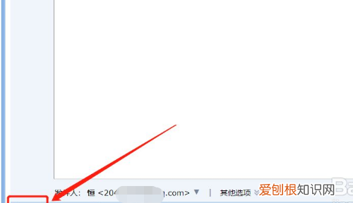 应该怎么样才能发qq邮箱，qq怎么发邮箱文件给别人