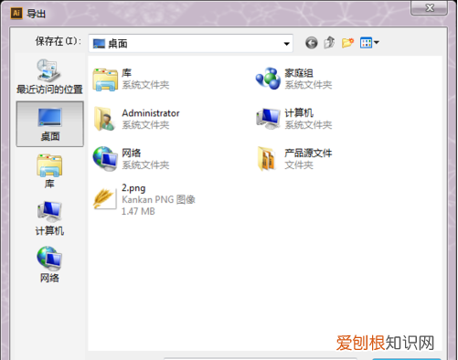 ai切片工具怎么才能用