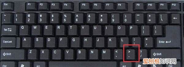 电脑键盘句号在哪里,如何在电脑上打出句号