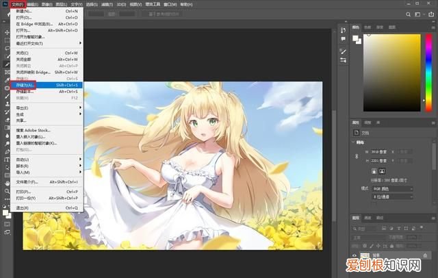 图片太大怎么压缩变小不影响画质