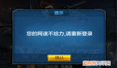 网速太慢要怎么提升？ 网速太慢