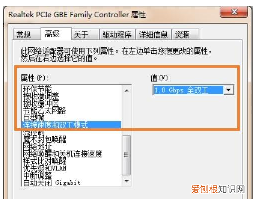 网速太慢要怎么提升？ 网速太慢