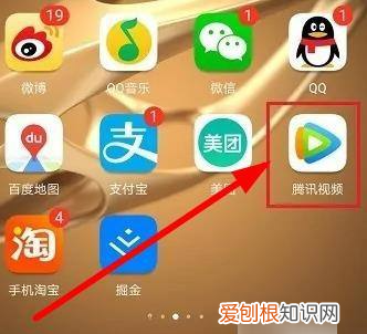 如何把腾讯会员自动续费取消