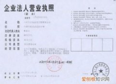 办理个体工商营业执照需准备什么材料 办营业执照需要什么资料