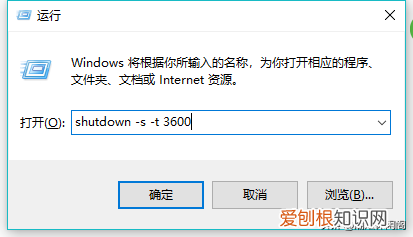 如何设置电脑的自动关机和自动开机 笔记本电脑定时关机