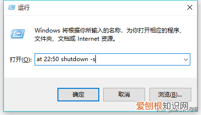 如何设置电脑的自动关机和自动开机 笔记本电脑定时关机