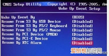 如何设置电脑的自动关机和自动开机 笔记本电脑定时关机