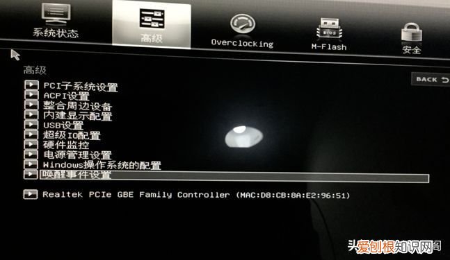 如何设置电脑的自动关机和自动开机 笔记本电脑定时关机