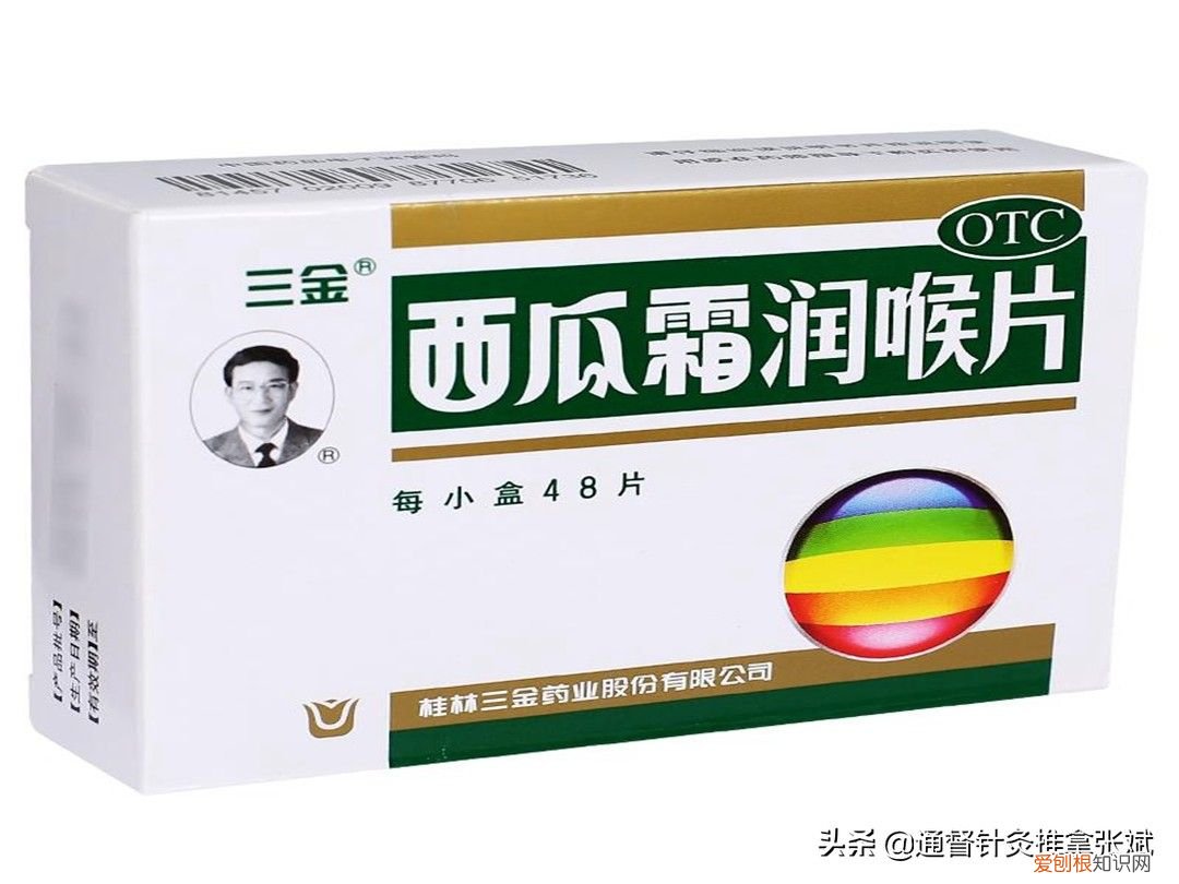 用于治疗咽炎的十二种中成药 咽炎吃什么药好
