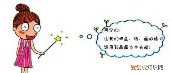 水彩笔画有哪些基本技法