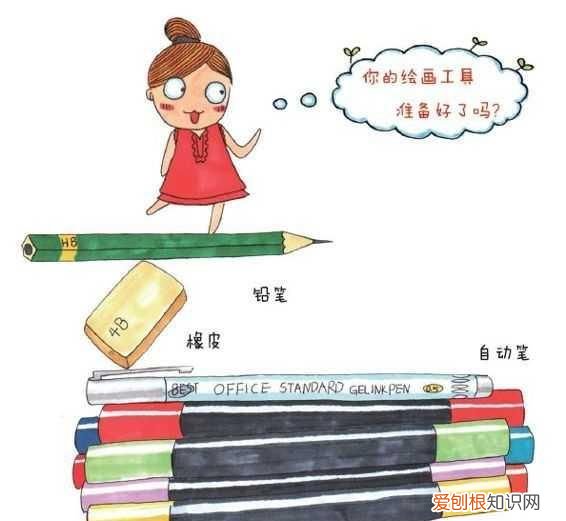 水彩笔画有哪些基本技法