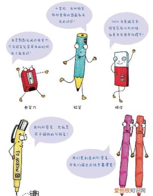 水彩笔画有哪些基本技法