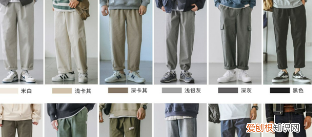 个子高的男生怎么挑选裤子