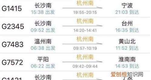 坐高铁需要提前多久到