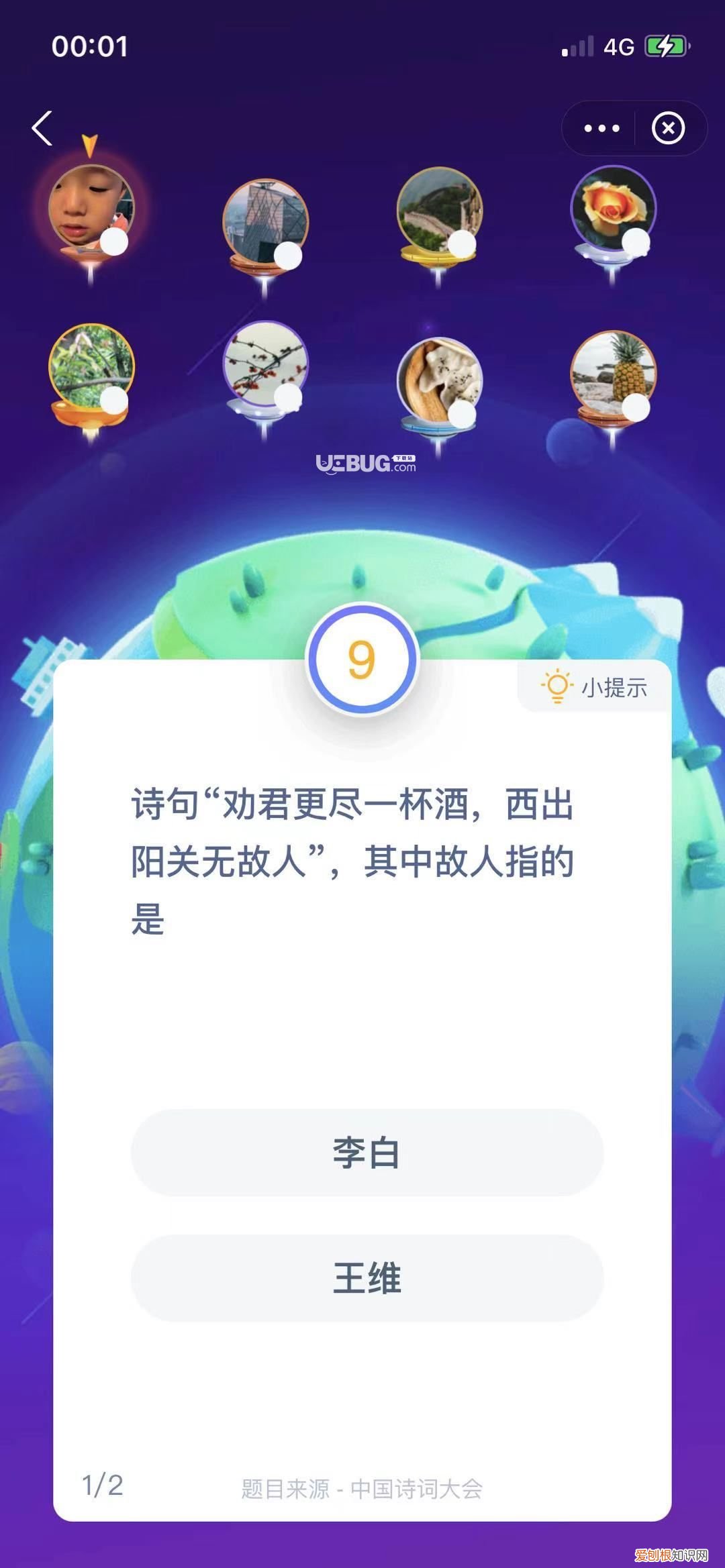 西出阳关无故人 其中故人指的是什么呢 故人的意思