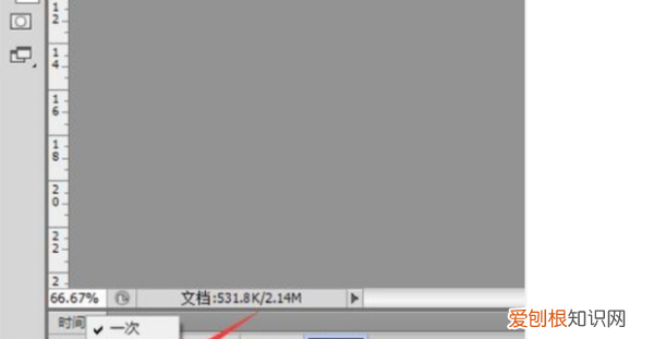 ps时间轴怎么才可以做帧动画，ps时间轴怎么做动画视频教程
