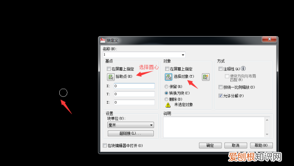 CAD如何一次性复制多个圆，cad天正工具栏怎么调出来
