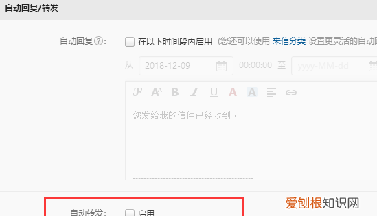 网易邮箱收不到邮件是啥原因，网易163邮箱为什么收不到验证码