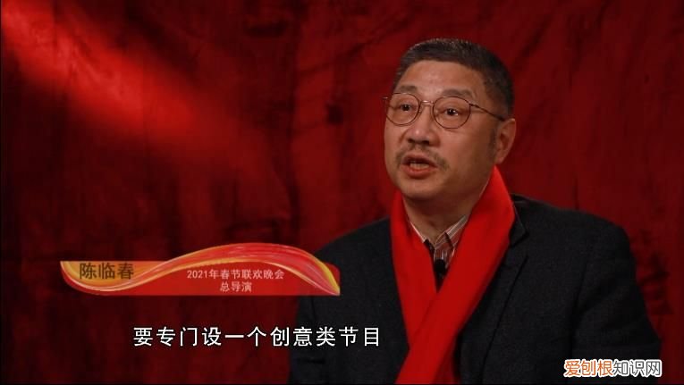 开心麻花团队为何无缘春晚？ 艺术人生开心麻花