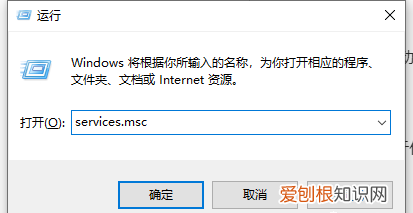 系统更新怎样进行关闭，怎么关闭系统更新通知