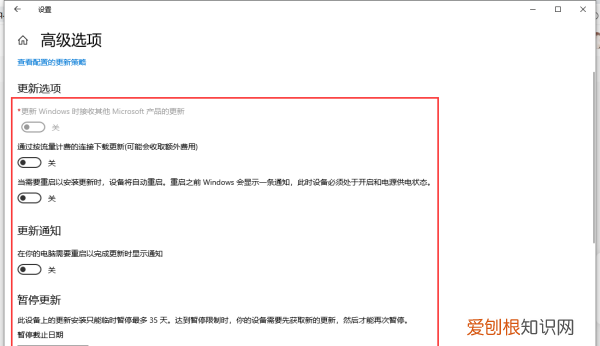 系统更新怎样进行关闭，怎么关闭系统更新通知