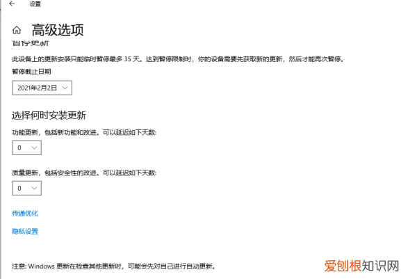 系统更新怎样进行关闭，怎么关闭系统更新通知