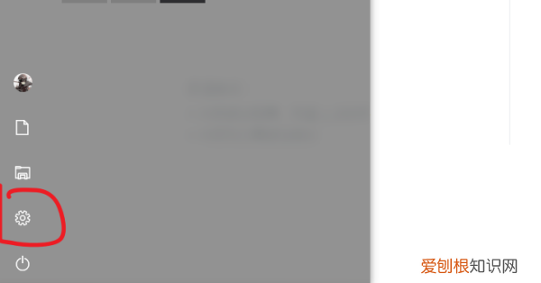 电脑锁屏密码怎么输入，win0上可以怎样设置锁屏密码