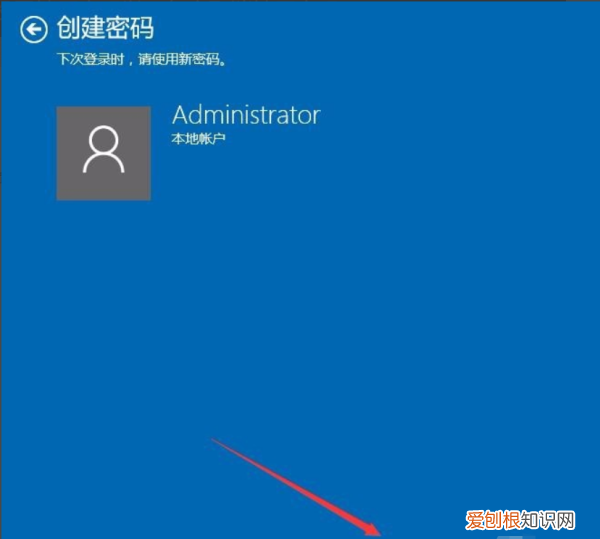 电脑锁屏密码怎么输入，win0上可以怎样设置锁屏密码