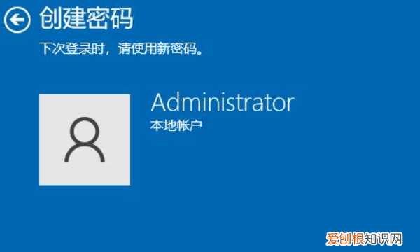 电脑锁屏密码怎么输入，win0上可以怎样设置锁屏密码