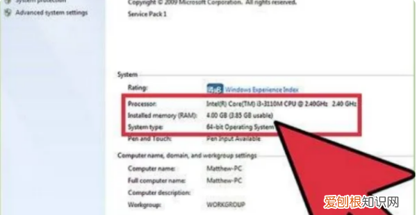 怎么看电脑配置，应该怎么样看电脑配置