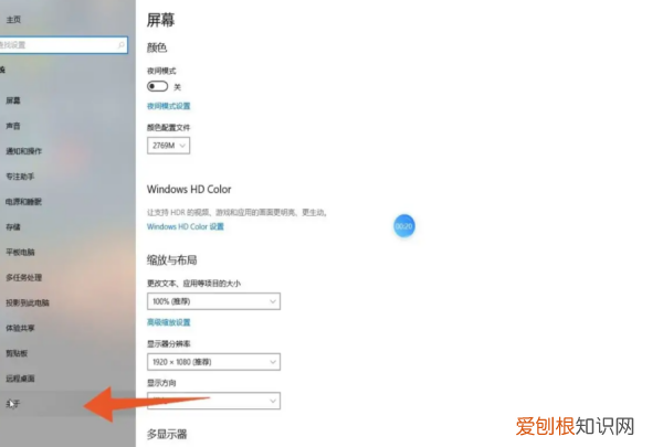 怎么看电脑配置，应该怎么样看电脑配置
