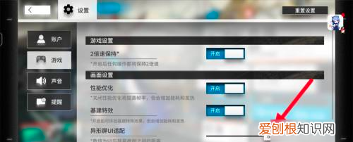 方舟全屏怎么开，方舟画面太大了屏幕显示不下怎么办