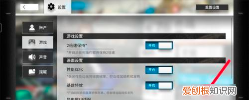 方舟全屏怎么开，方舟画面太大了屏幕显示不下怎么办