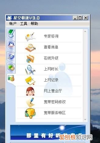 如何查看电脑流量使用情况
