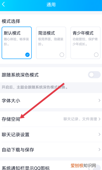 怎样删除qq聊天记录，怎么删除以前的qq聊天记录