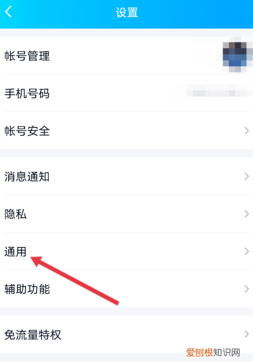 怎样删除qq聊天记录，怎么删除以前的qq聊天记录