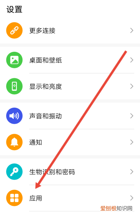 微信如何打开拼多多，拼多多怎么打开相册权限