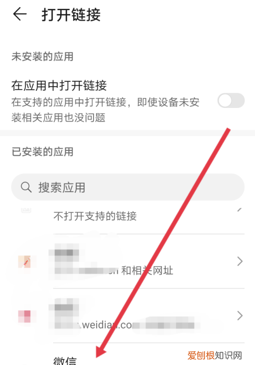 微信如何打开拼多多，拼多多怎么打开相册权限