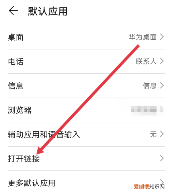 微信如何打开拼多多，拼多多怎么打开相册权限