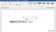 不同长度下划线的输入办法 下划线怎么用键盘打出来
