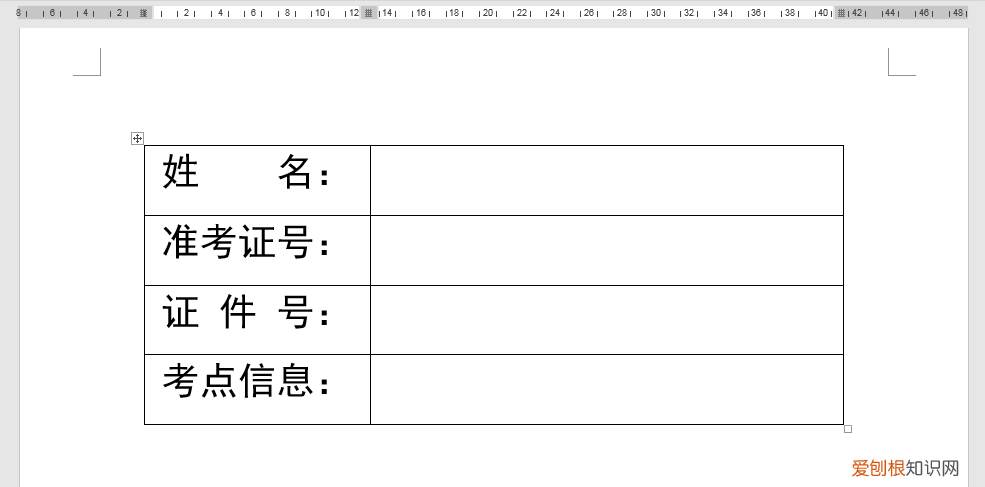 不同长度下划线的输入办法 下划线怎么用键盘打出来