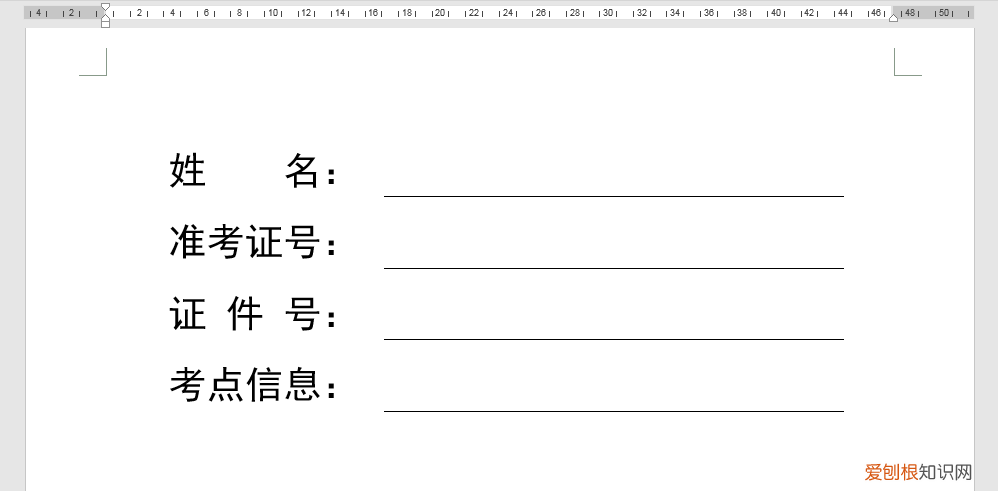 不同长度下划线的输入办法 下划线怎么用键盘打出来