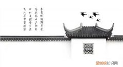 旧时王谢堂前燕，旧时王什么飞入什么百姓家