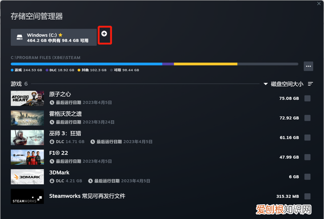 steam游戏激活入库和购买有啥区别 steam游戏领取教程