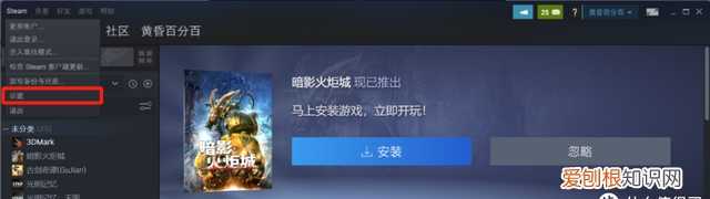 steam游戏激活入库和购买有啥区别 steam游戏领取教程